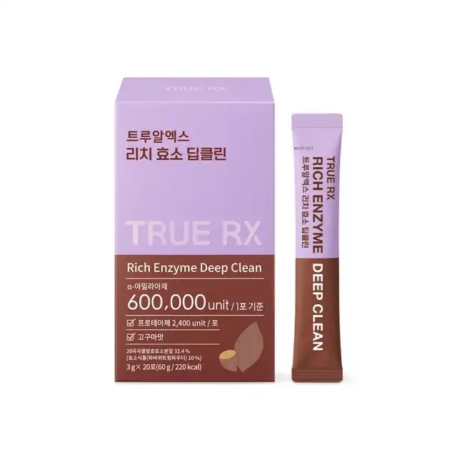 리치 효소 딥클린