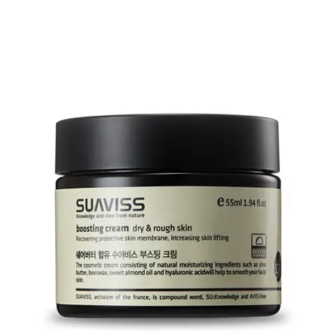 부스팅 크림