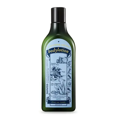 라벤더 에센셜 바디로션