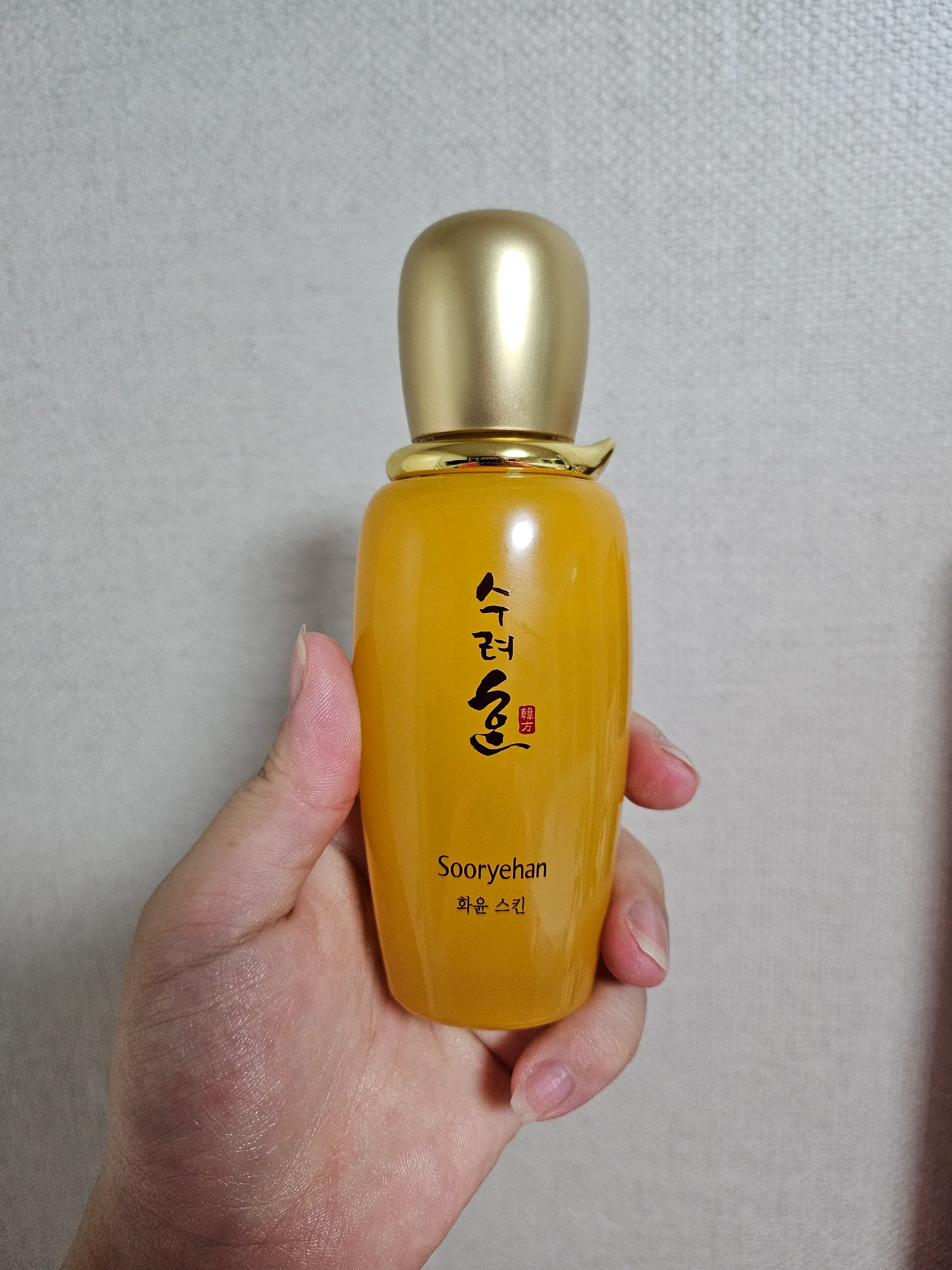 선택된 언니의파우치 리뷰 이미지 - [화윤 스킨]