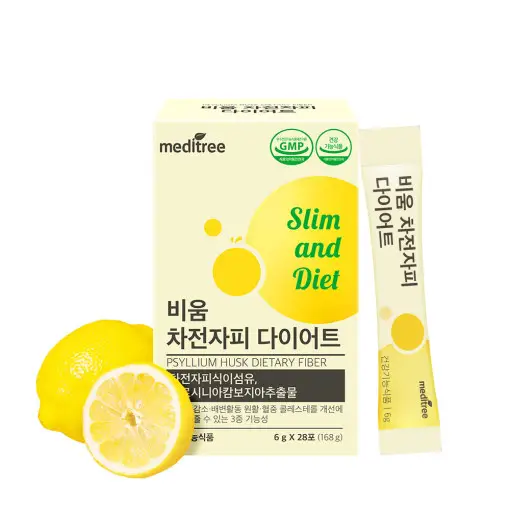 비움 차전자피 다이어트