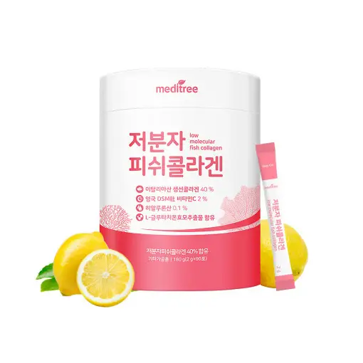 저분자 피쉬 콜라겐