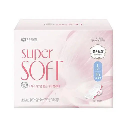 수퍼소프트 [대형]