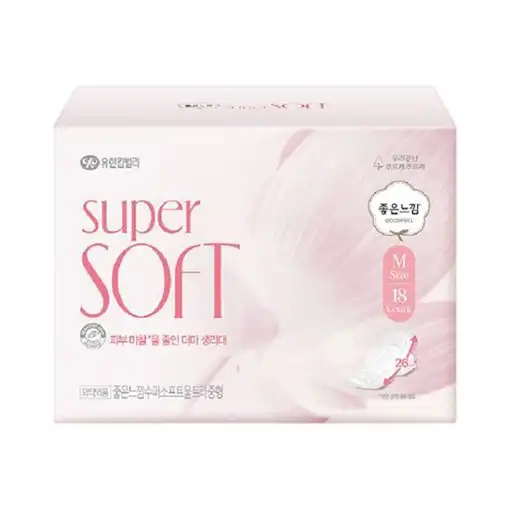 수퍼소프트 [중형]