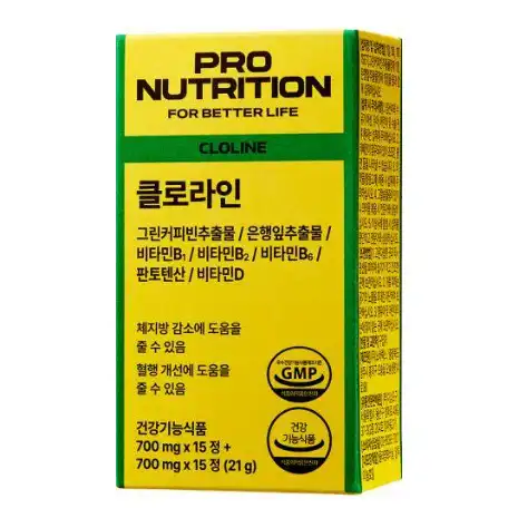 클로라인 