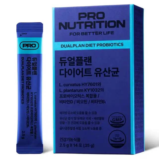 듀얼플랜 다이어트 유산균