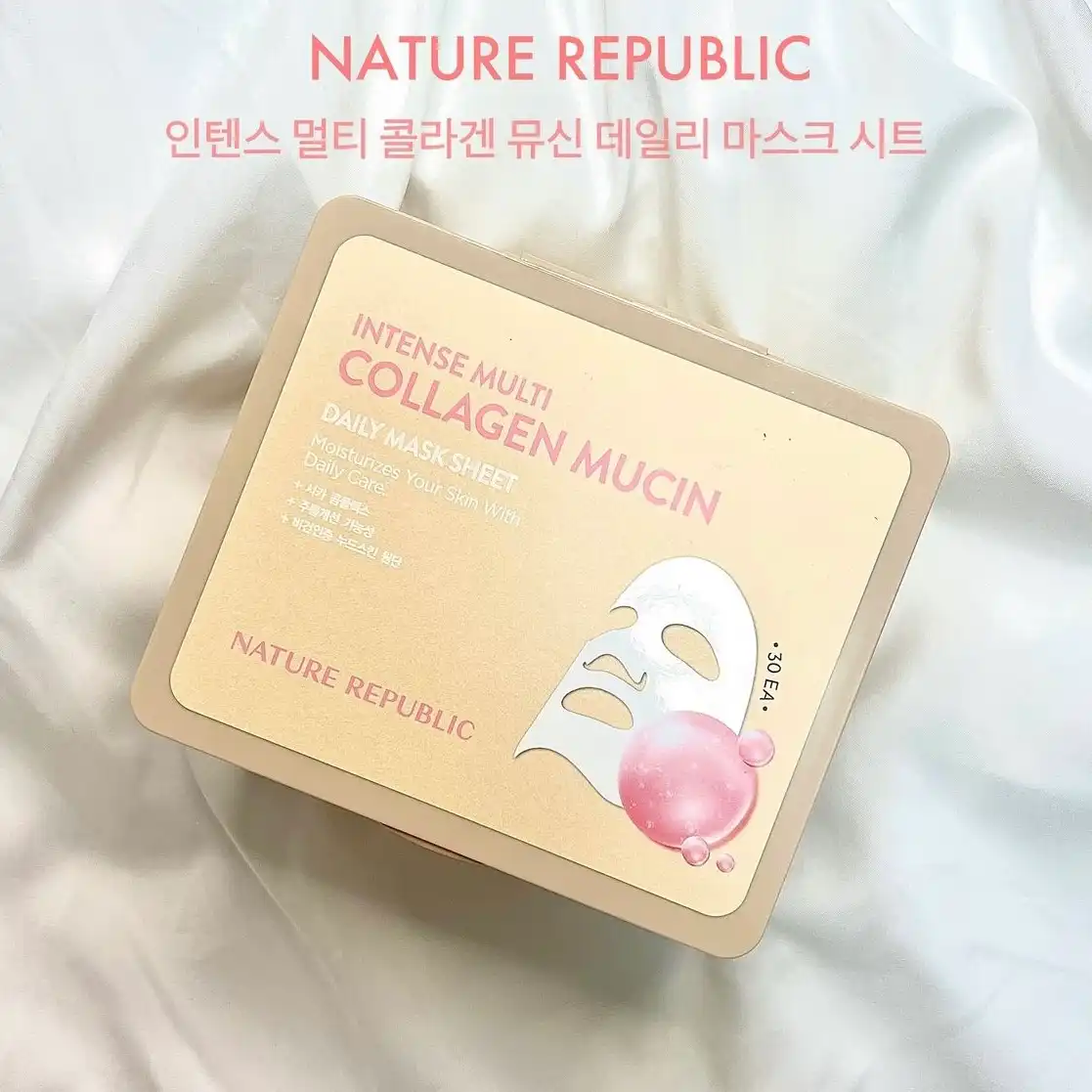 인텐스멀티 콜라겐 뮤신 데일리 마스크팩