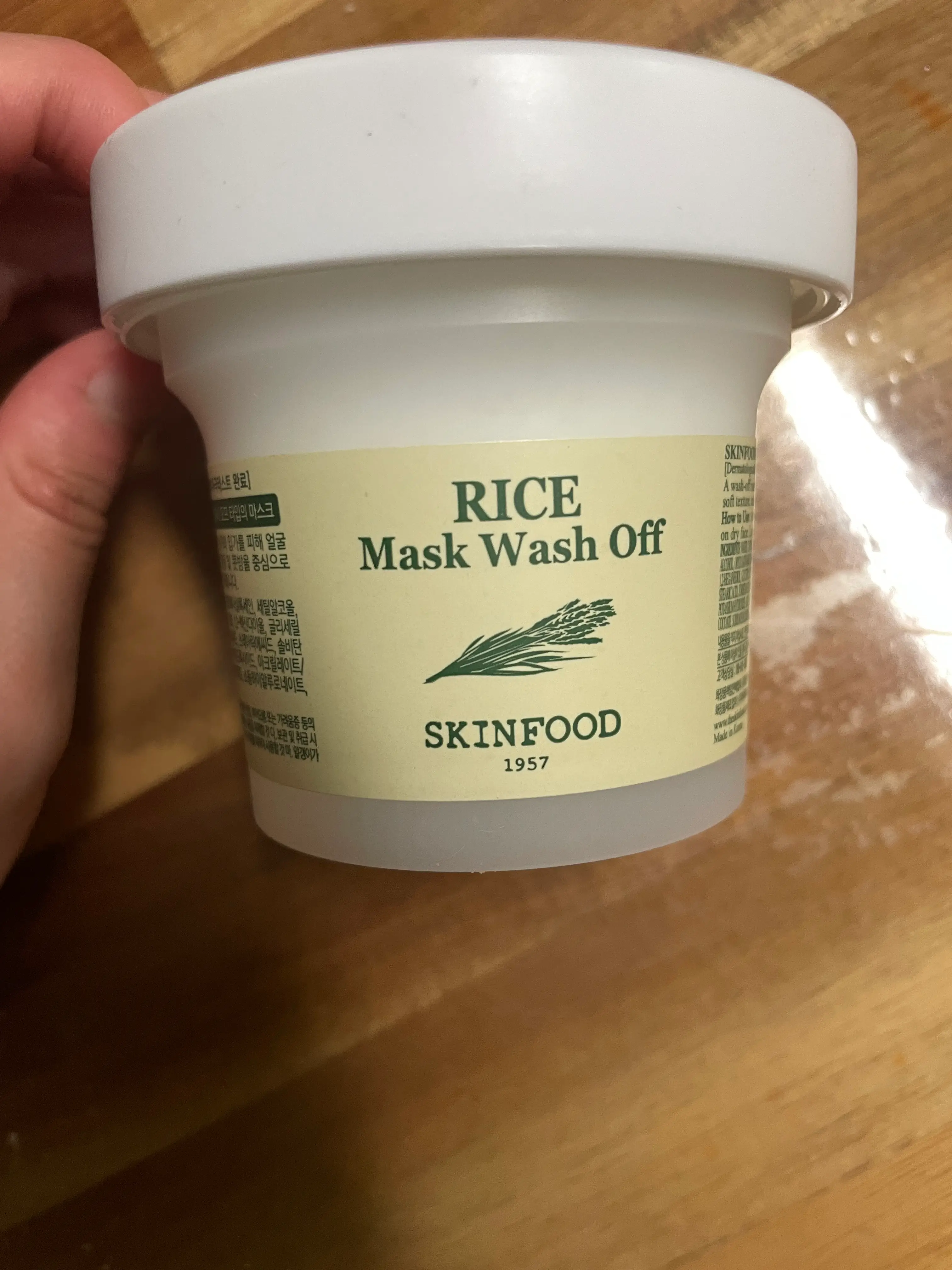 선택된 언니의파우치 리뷰 이미지 - [라이스 데일리 브라이트닝 마스크 워시오프]