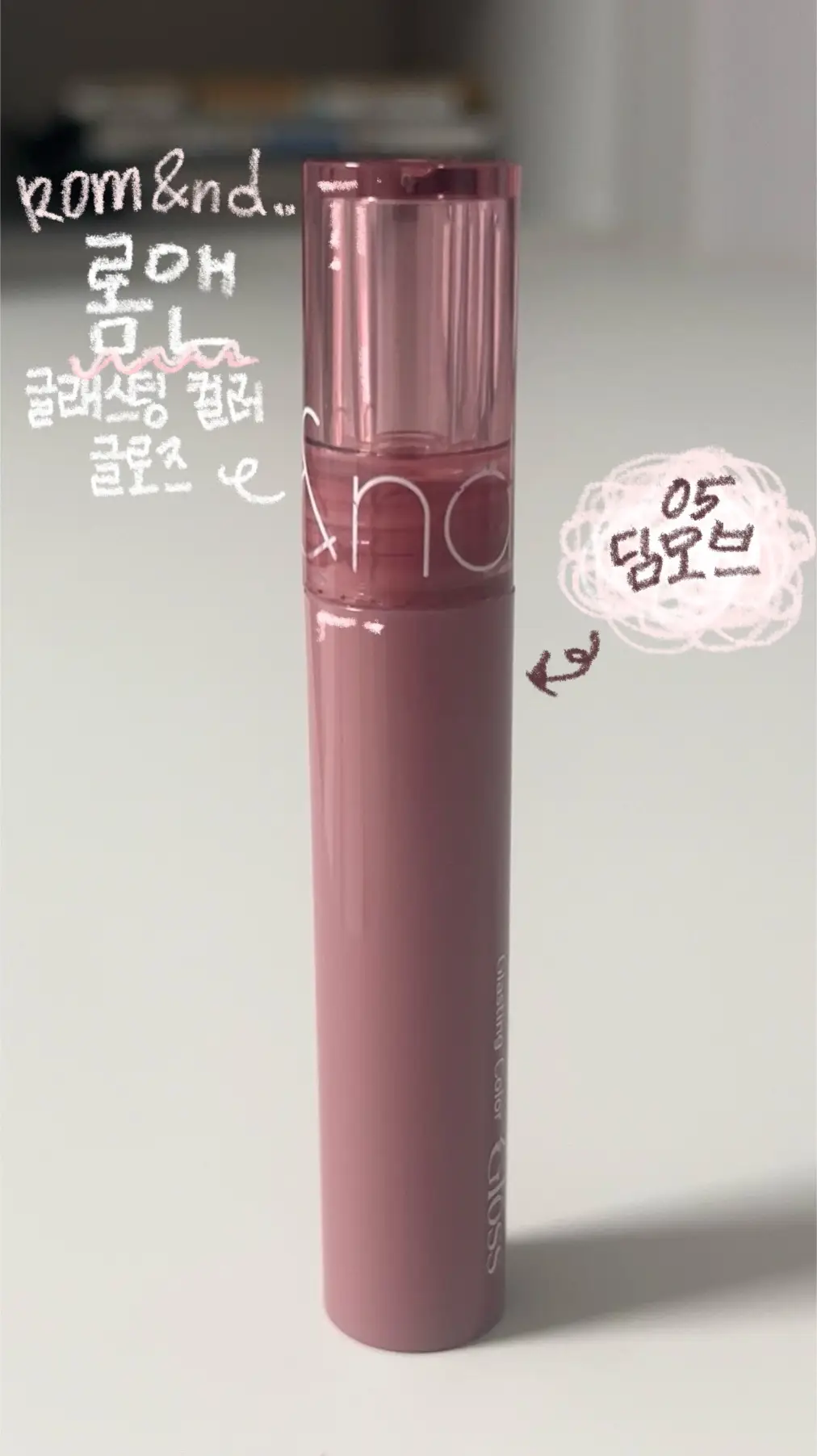선택된 언니의파우치 리뷰 이미지 - [글래스팅 컬러 글로스]