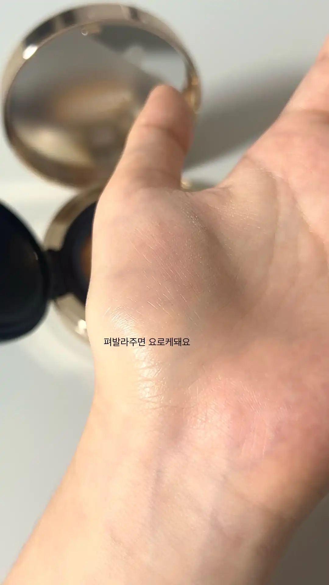 언니의파우치 리뷰 이미지 5 - [쿠션 에 델라 [21호]]