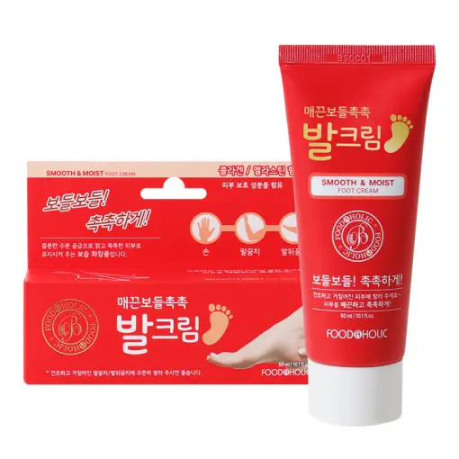 매끈보들촉촉 발크림