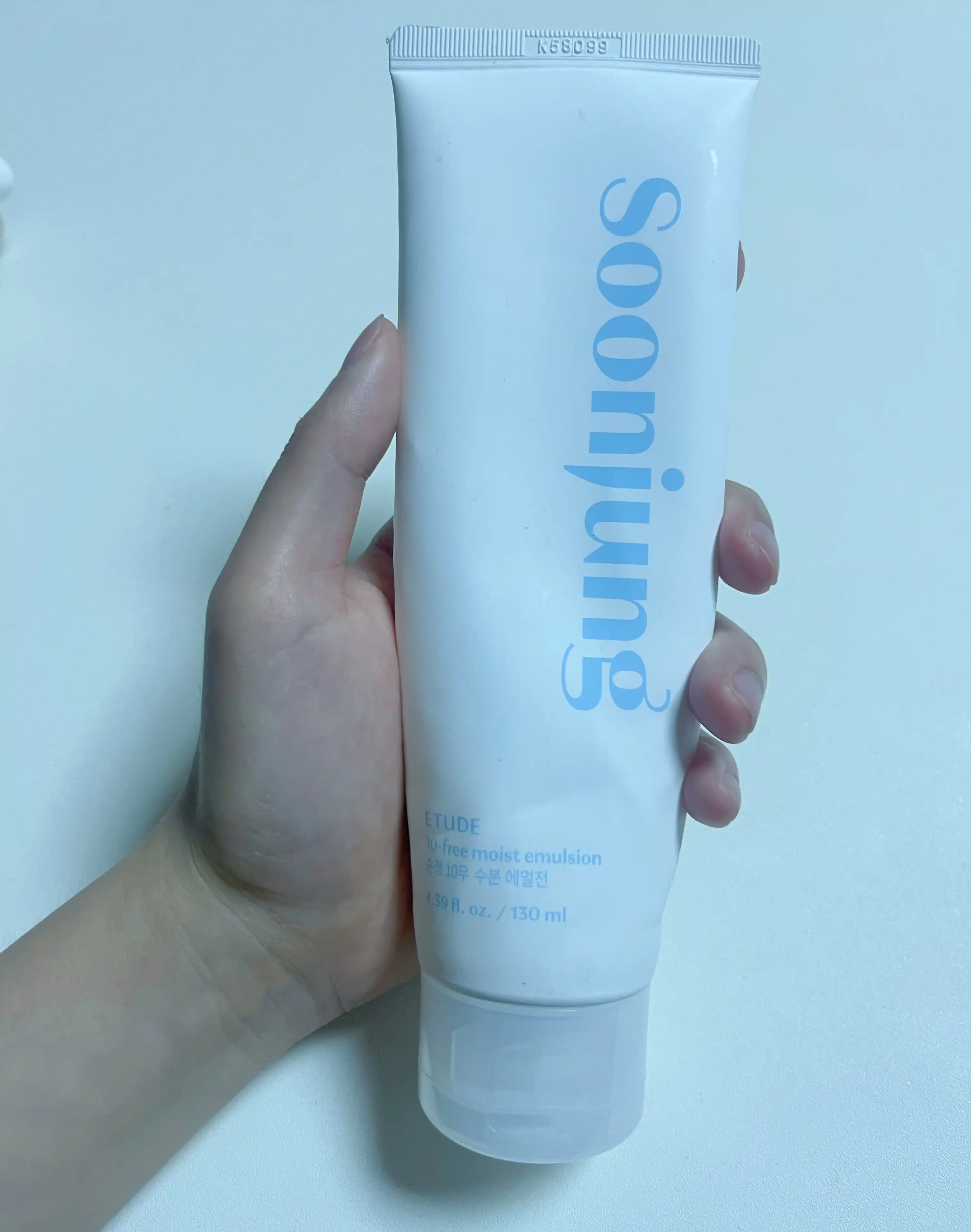 순정 10무 수분 에멀전