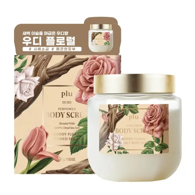 퍼퓸드 씨솔트 바디스크럽 우디플로럴