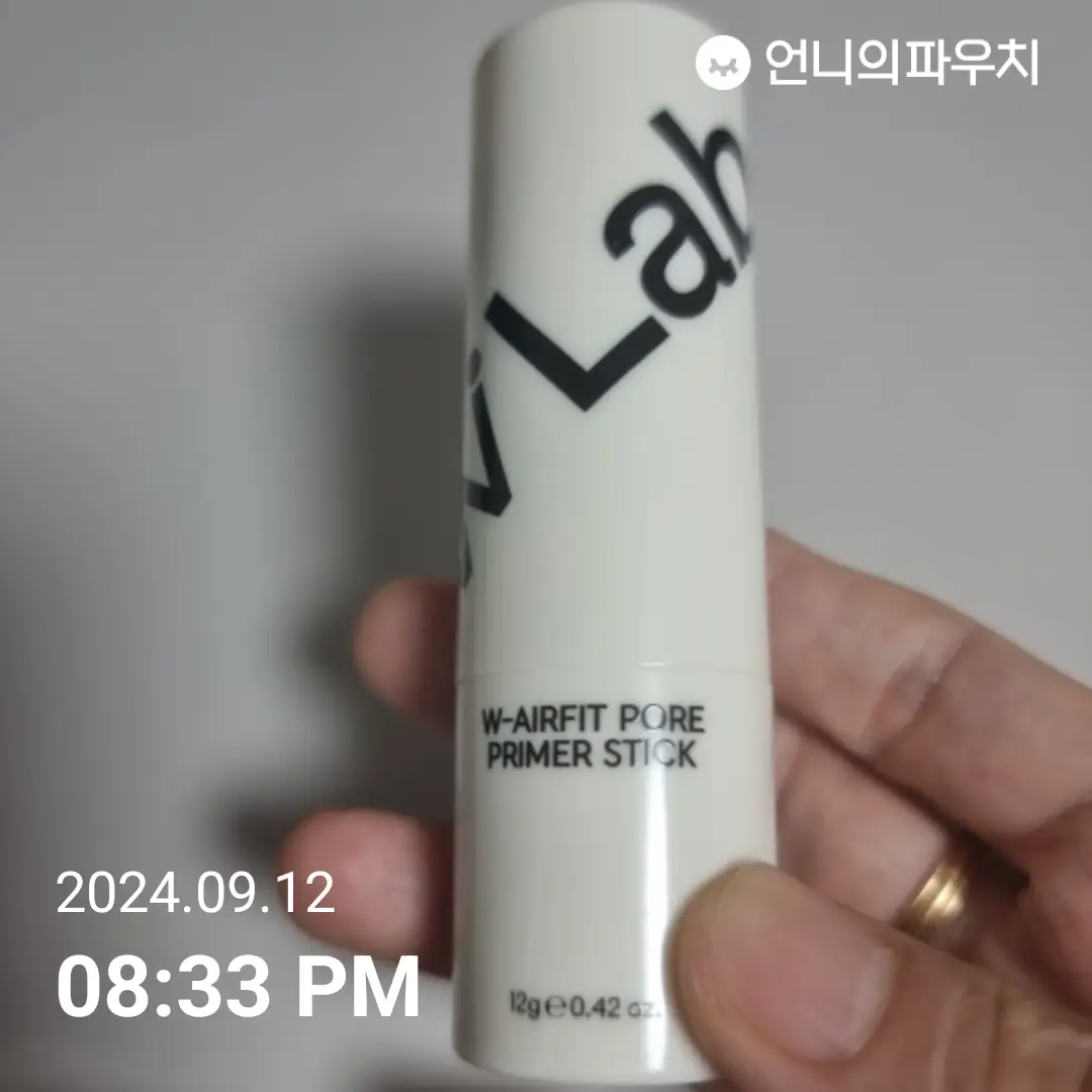 선택된 언니의파우치 리뷰 이미지 - [더블유 에어핏 포어 프라이머 스틱]