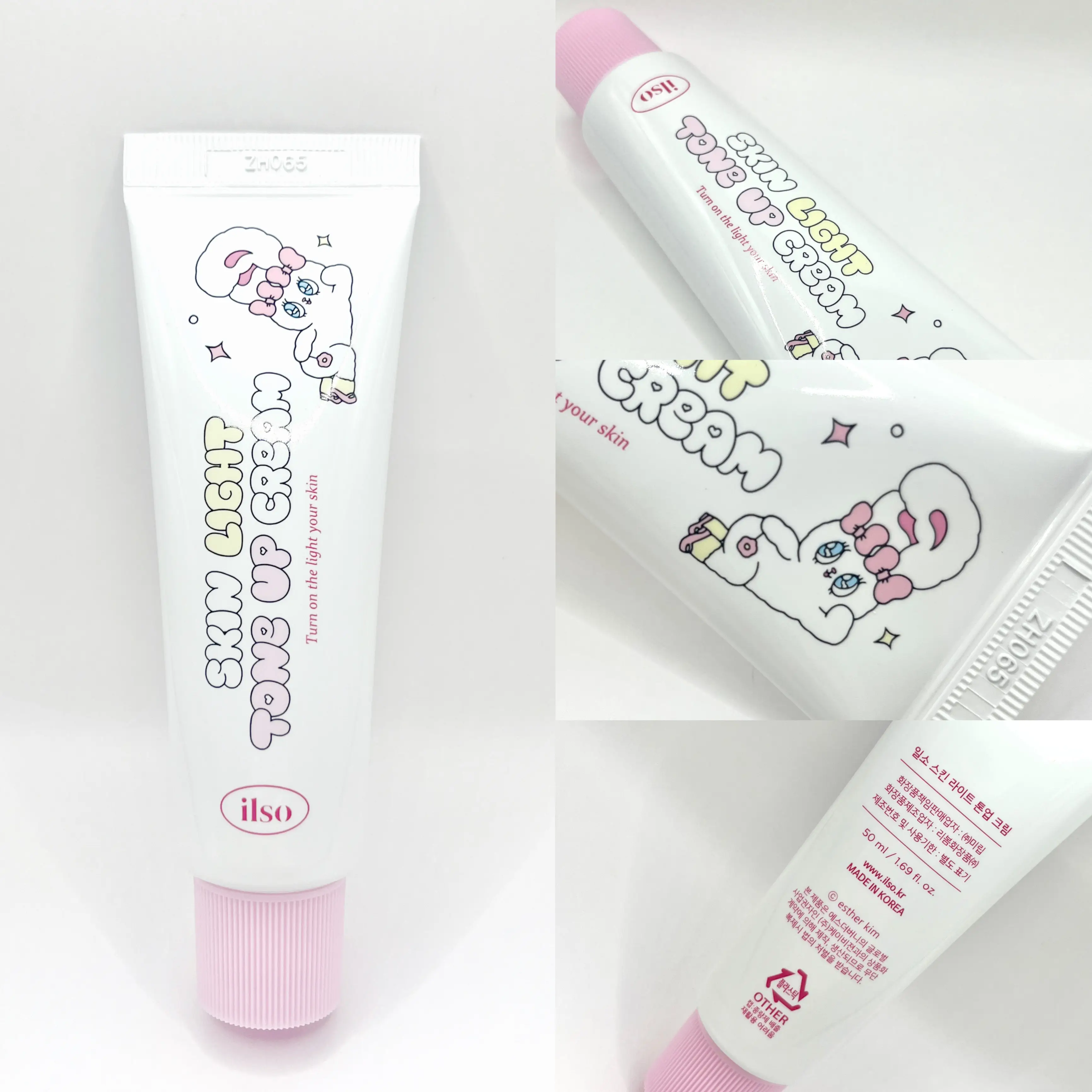 선택된 언니의파우치 리뷰 이미지 - [스킨 라이트 톤업 크림]