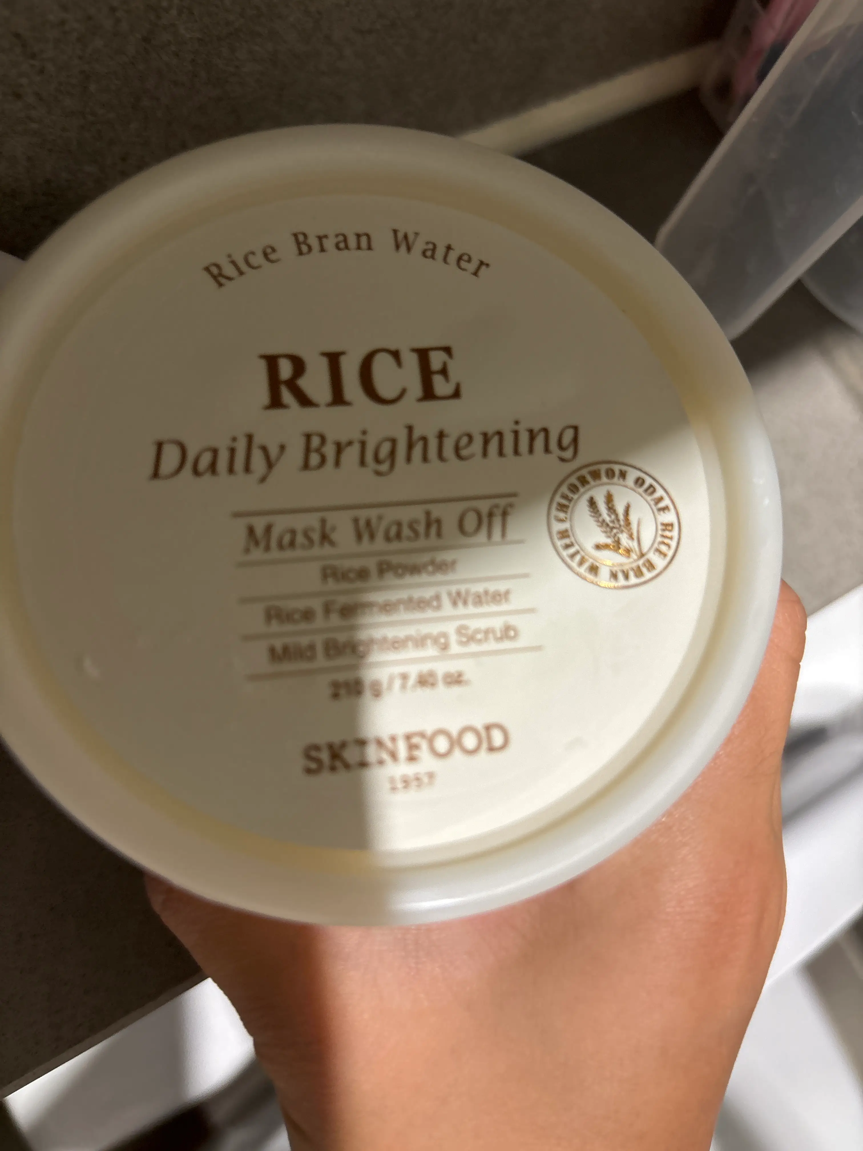 선택된 언니의파우치 리뷰 이미지 - [라이스 데일리 브라이트닝 마스크 워시오프]