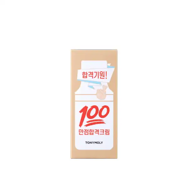 100점 만점 100시간크림