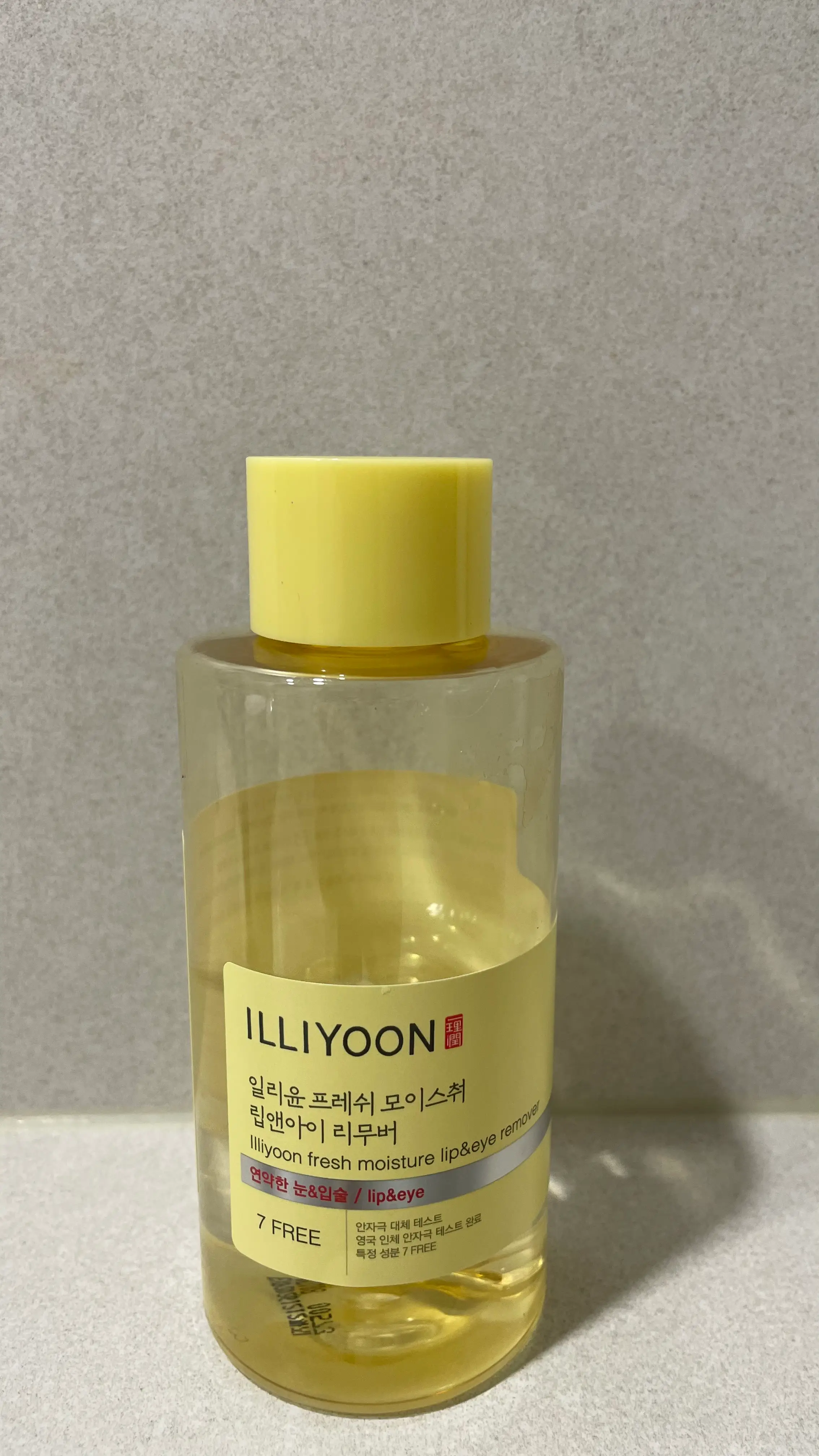 선택된 언니의파우치 리뷰 이미지 - [프레쉬 모이스춰 립앤아이 리무버]