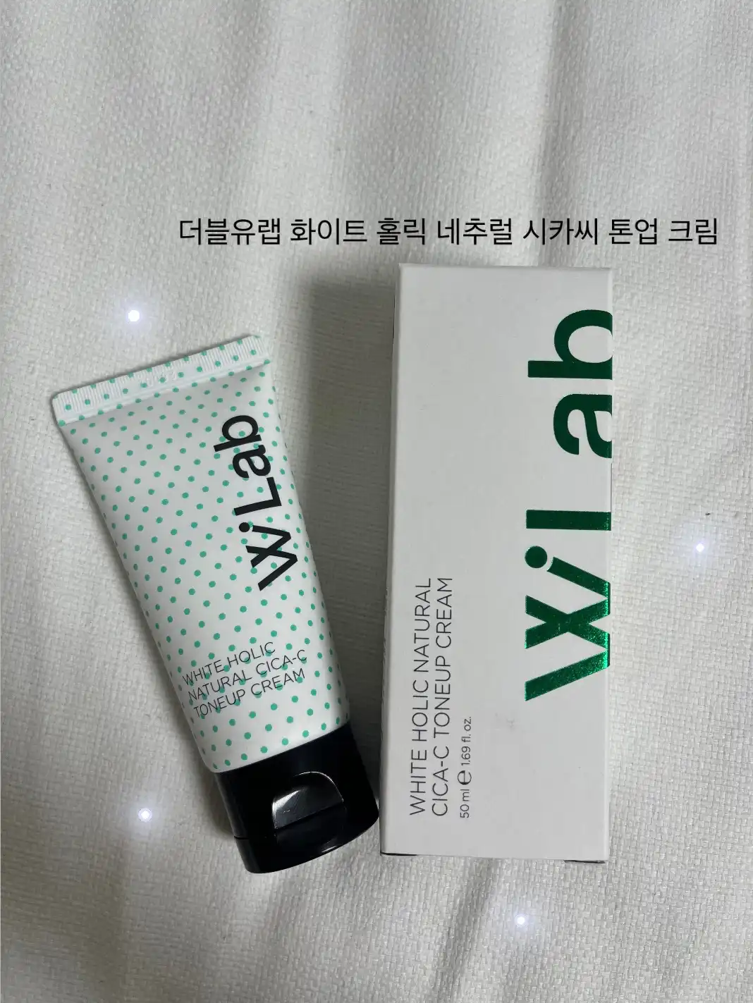 화이트 홀릭 네츄럴 시카씨 톤업 크림