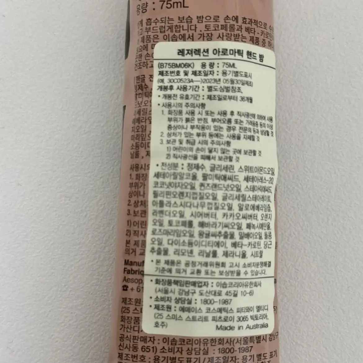 리뷰 이미지