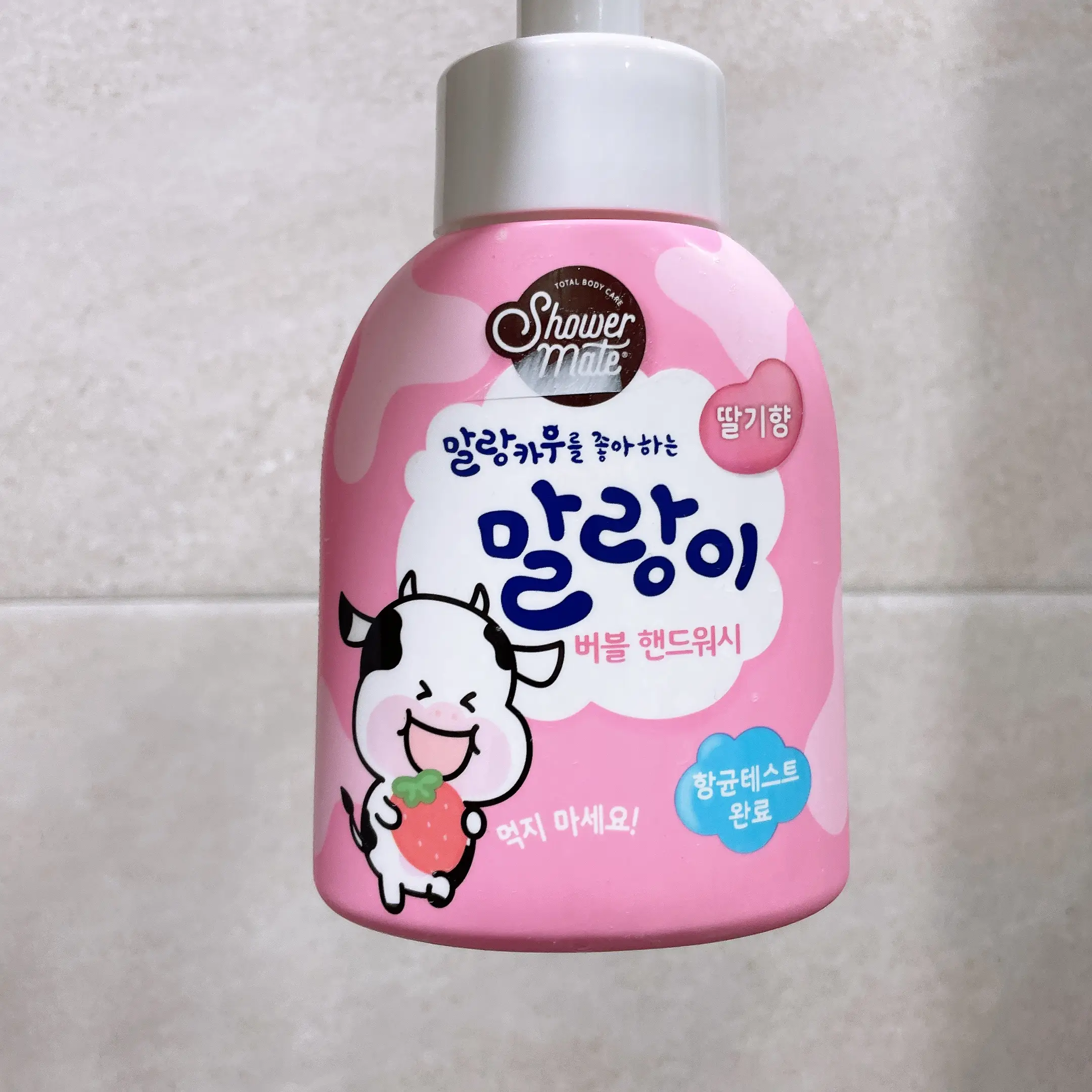 선택된 언니의파우치 리뷰 이미지 - [샤워메이트 말랑이 핸드워시 300ml (딸기우유향)]