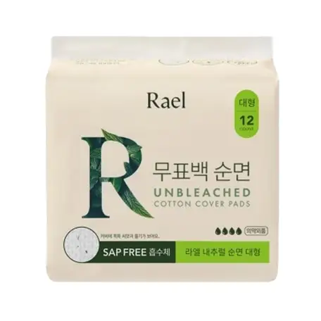 무표백 순면커버 생리대 대형