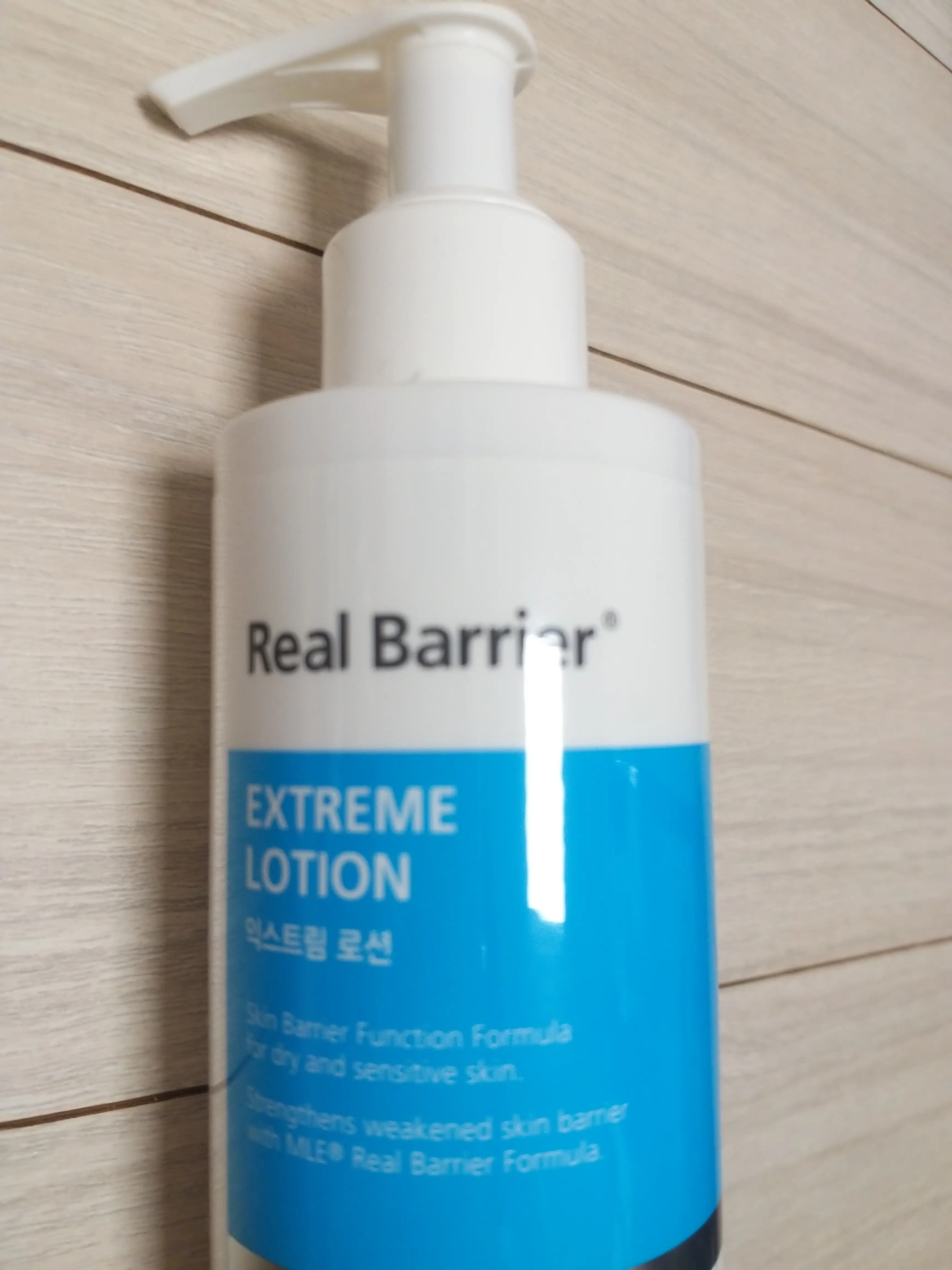 선택된 언니의파우치 리뷰 이미지 - [익스트림 로션]