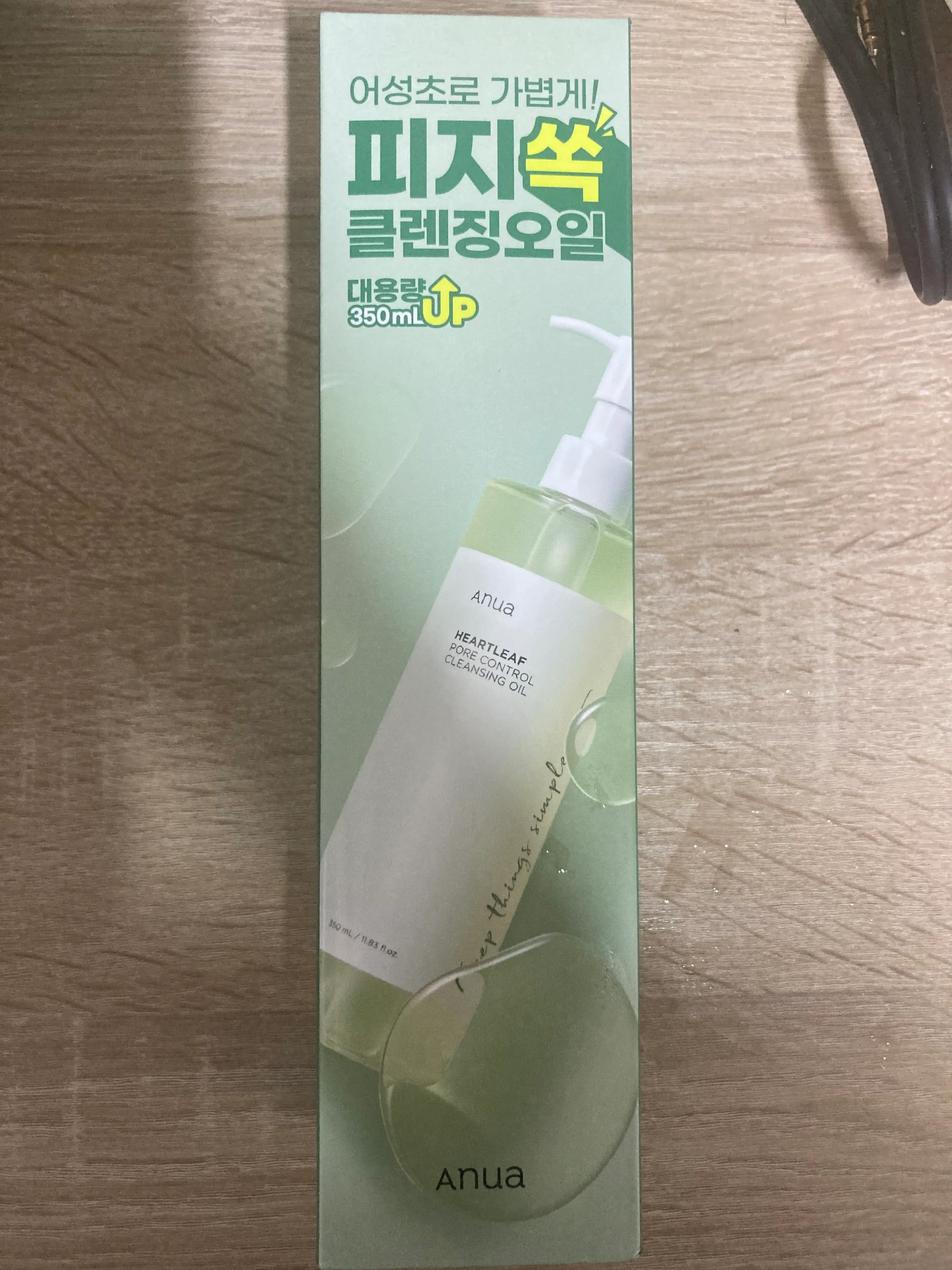 선택된 언니의파우치 리뷰 이미지 - [어성초 포어 컨트롤 클렌징오일]