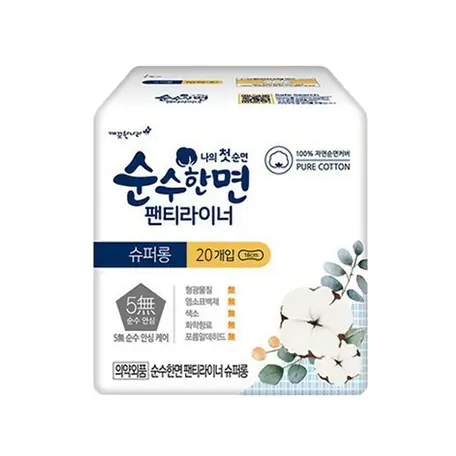 슈퍼 롱 라이너