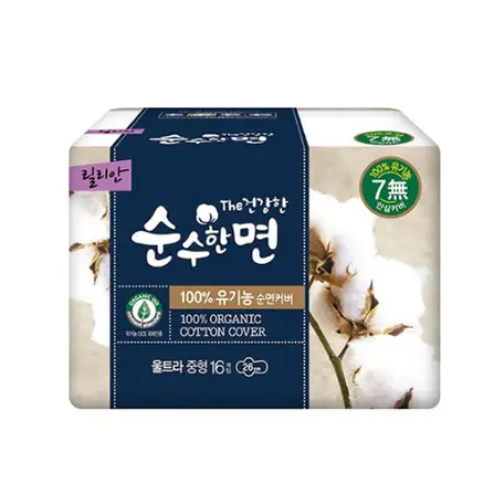 더 건강한 중형