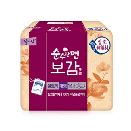 보감 대형