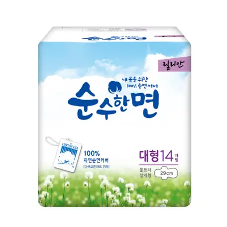 울트라 날개 대형