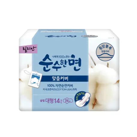 맞춤커버 대형