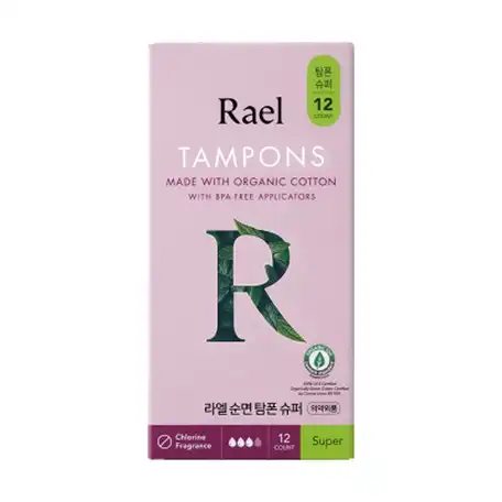 유기농 순면 탐폰 슈퍼