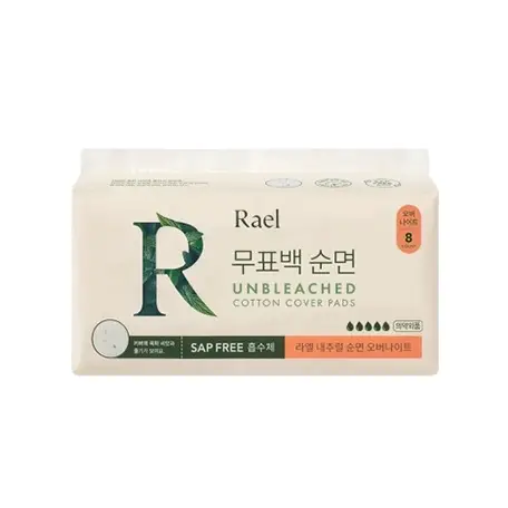 무표백 순면커버 생리대 오버나이트