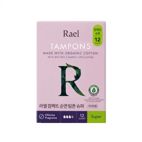 컴팩트 순면 탐폰 슈퍼
