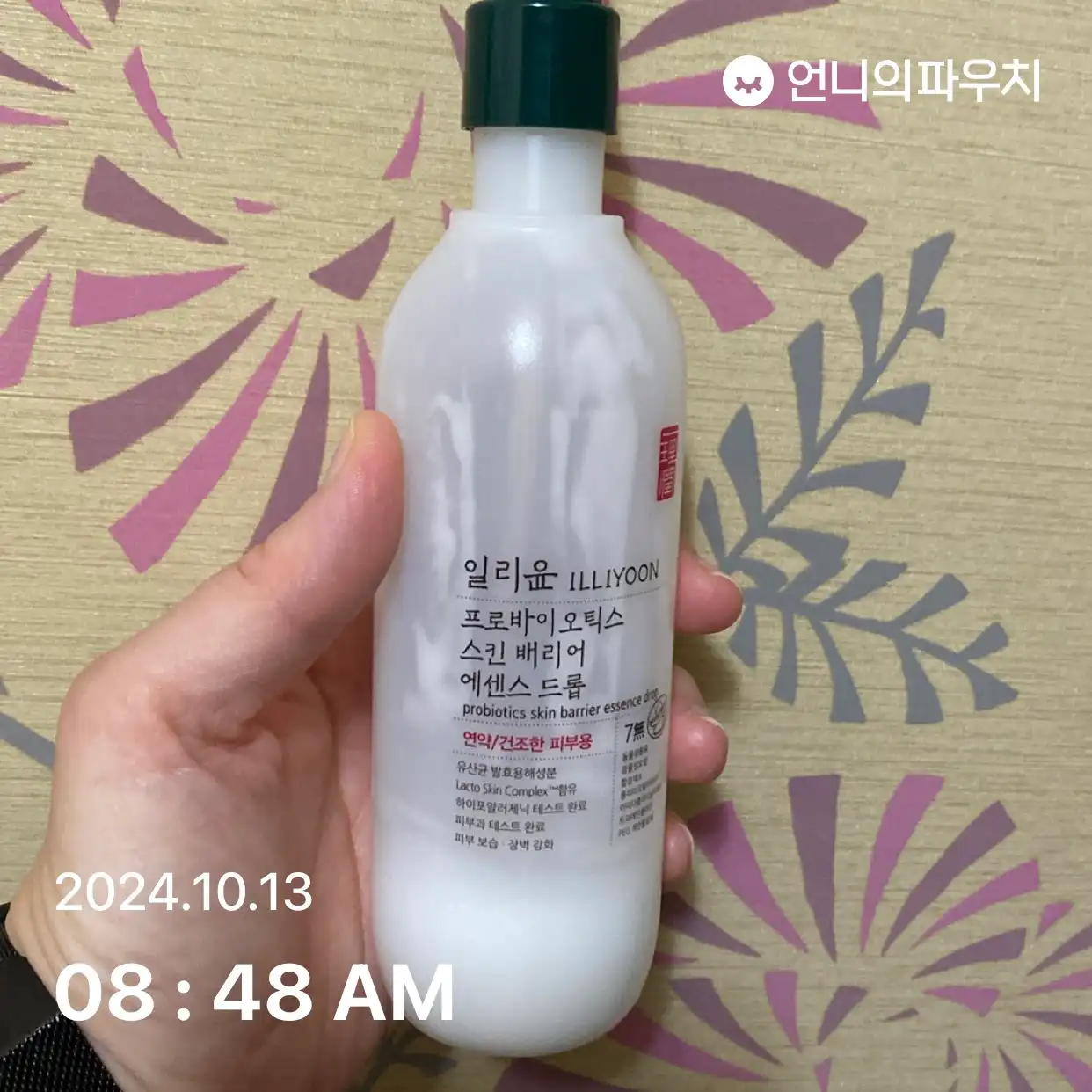 리뷰 이미지