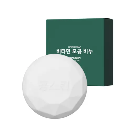 알로에 비타민c 모공 비누