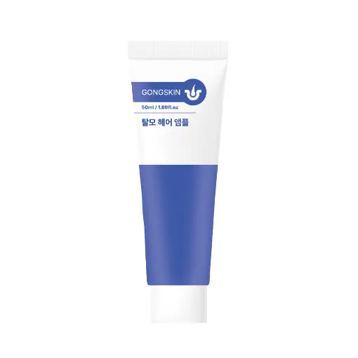 탈모 헤어 앰플