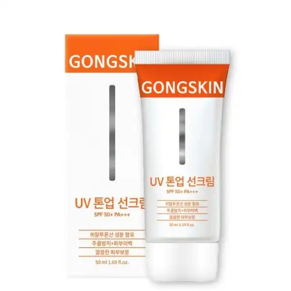 UV 톤업 선크림