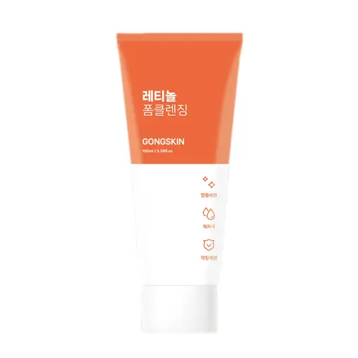 레티놀 폼클렌징