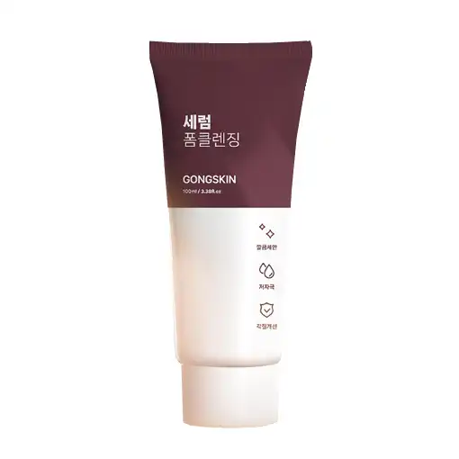 세럼 폼클렌징