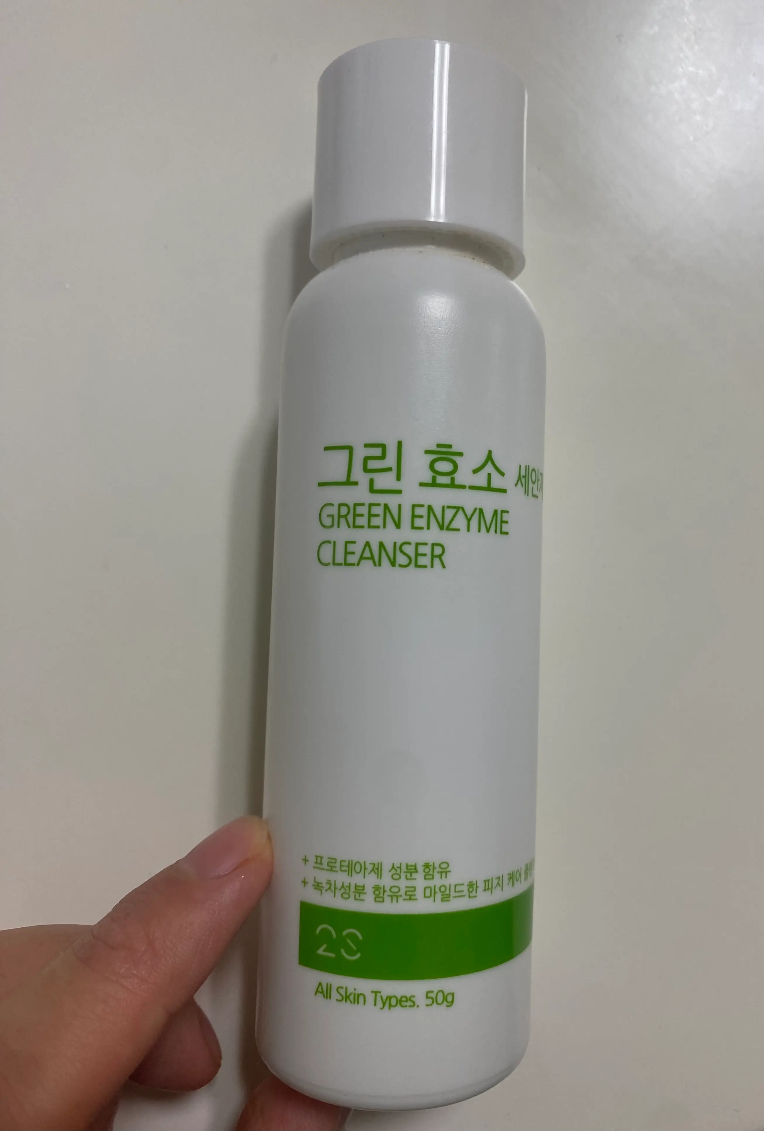 선택된 언니의파우치 리뷰 이미지 - [그린 효소 세안제]