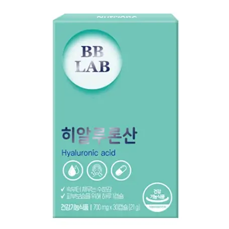 히알루론산