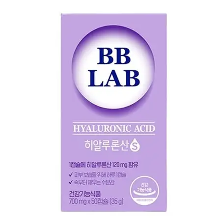 히알루론산 S