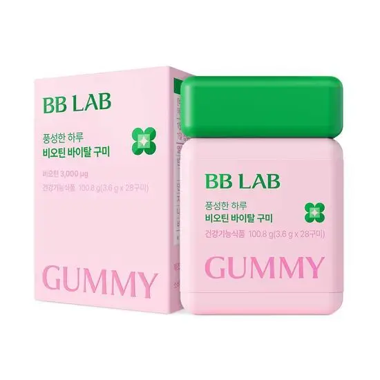 비오틴 바이탈구미