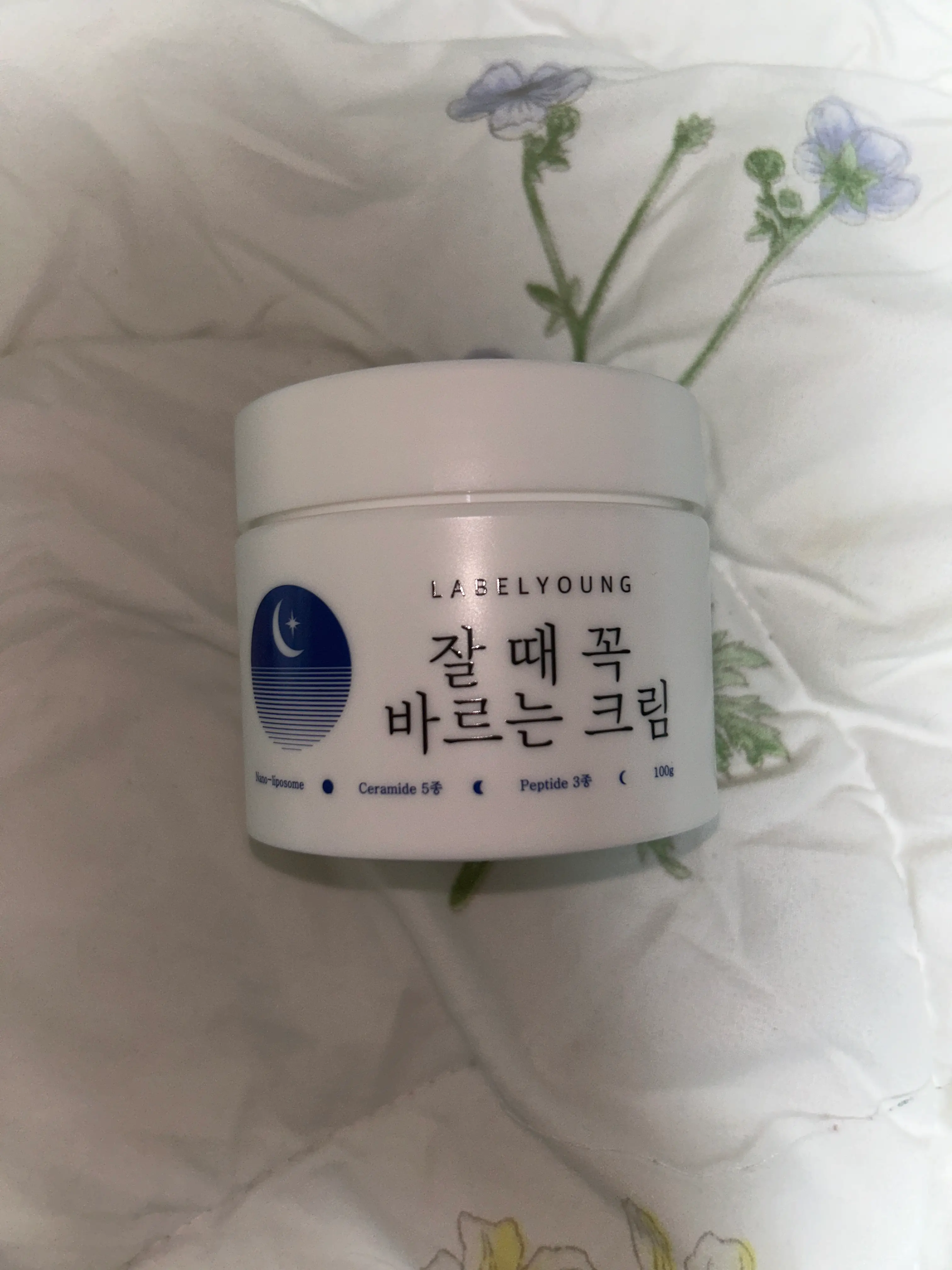 선택된 언니의파우치 리뷰 이미지 - [쇼킹 잘 때 꼭 바르는 크림]