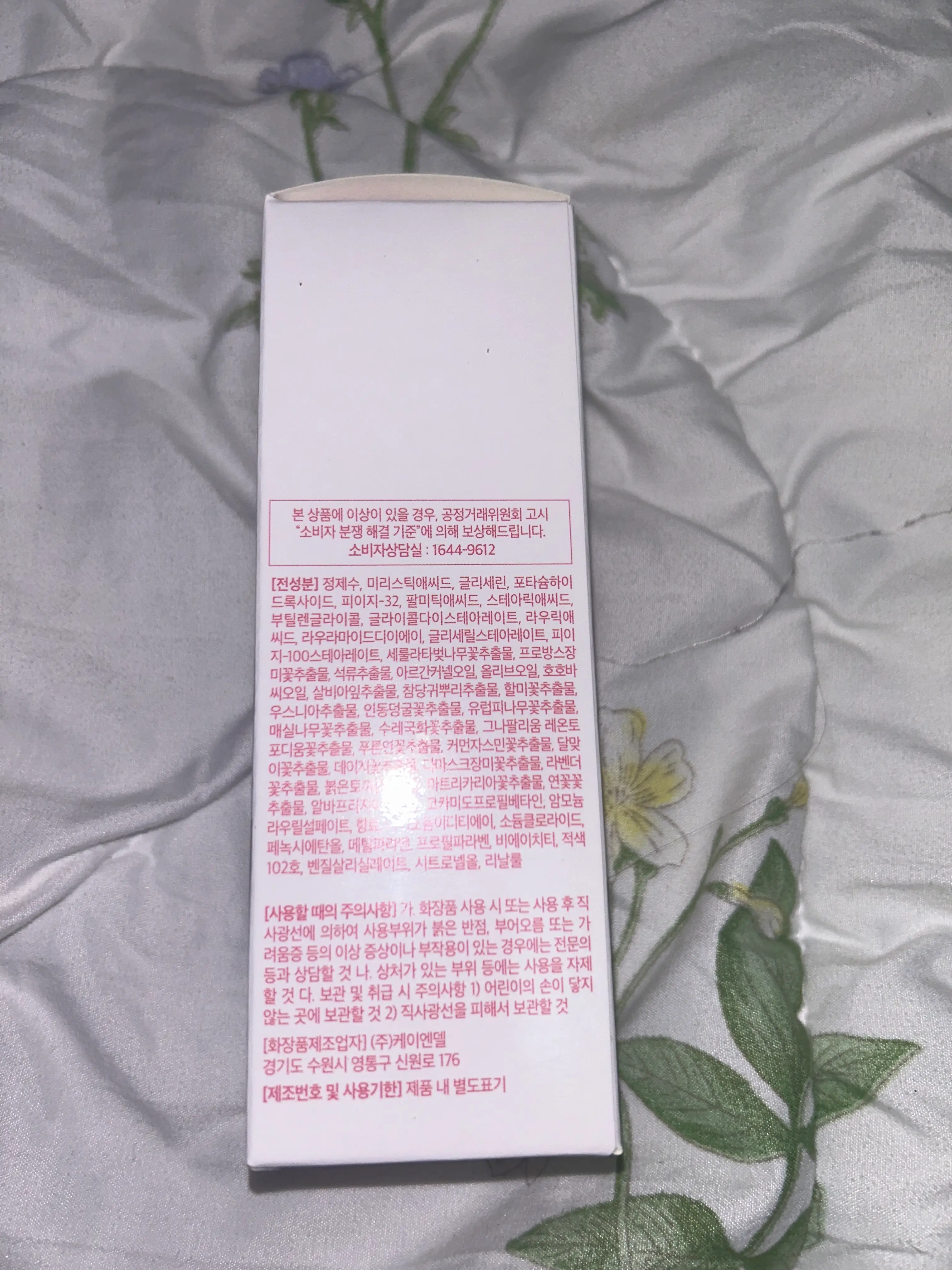 선택된 언니의파우치 리뷰 이미지 - [쇼킹폼클렌징 오리지널]