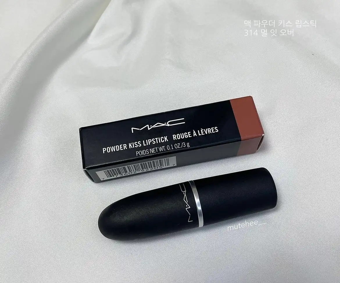 파우더 키스 립스틱 [멀 잇 오버]