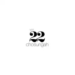 조성아 22